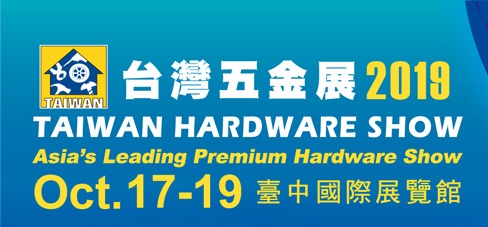 Taiwan Hardware Show 2019